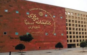 دانلود تحلیل پلان کتابخانه مرکزی اصفهان